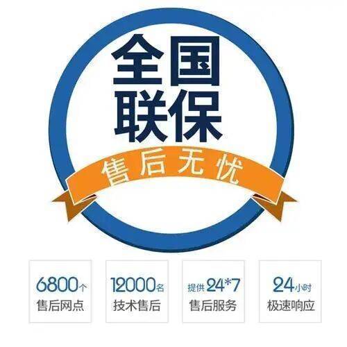 禹州服务中心